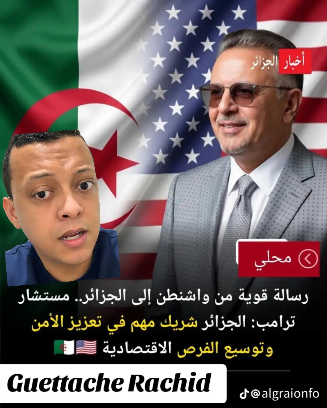 @GUETTACHE RACHID