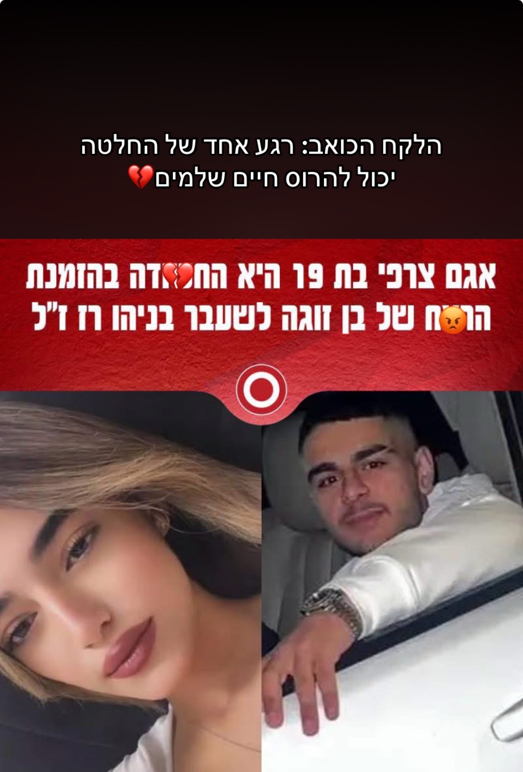 @rivו♥️