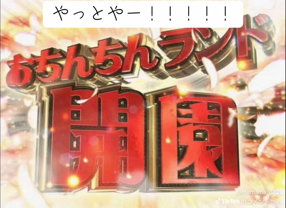 @エレン・イェーガー