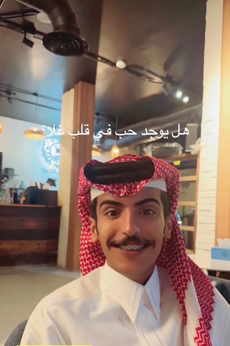 @غلا|Ghala”