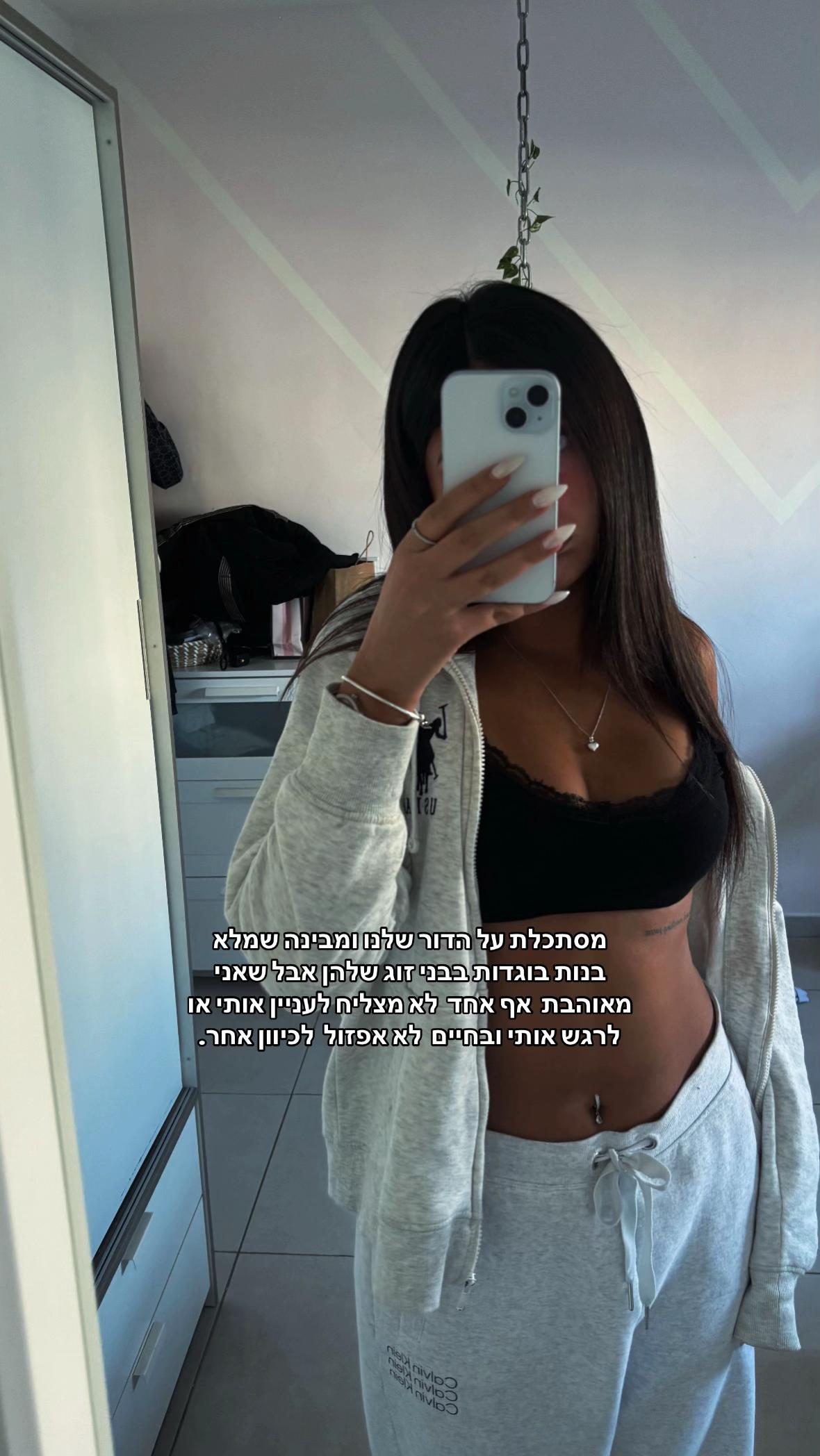 @Leahshamai
