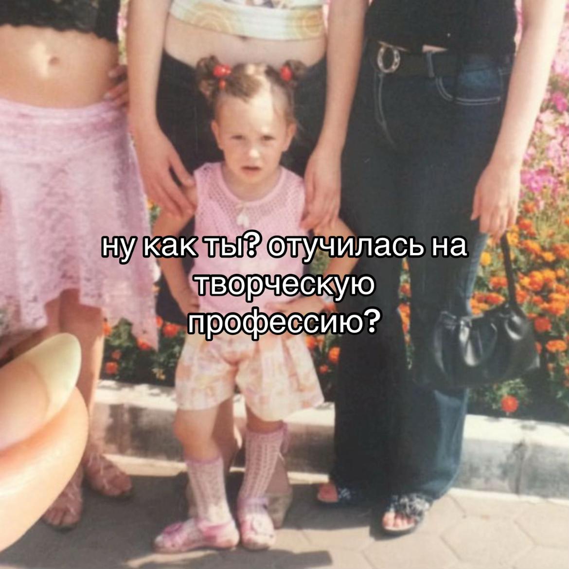 @анютости
