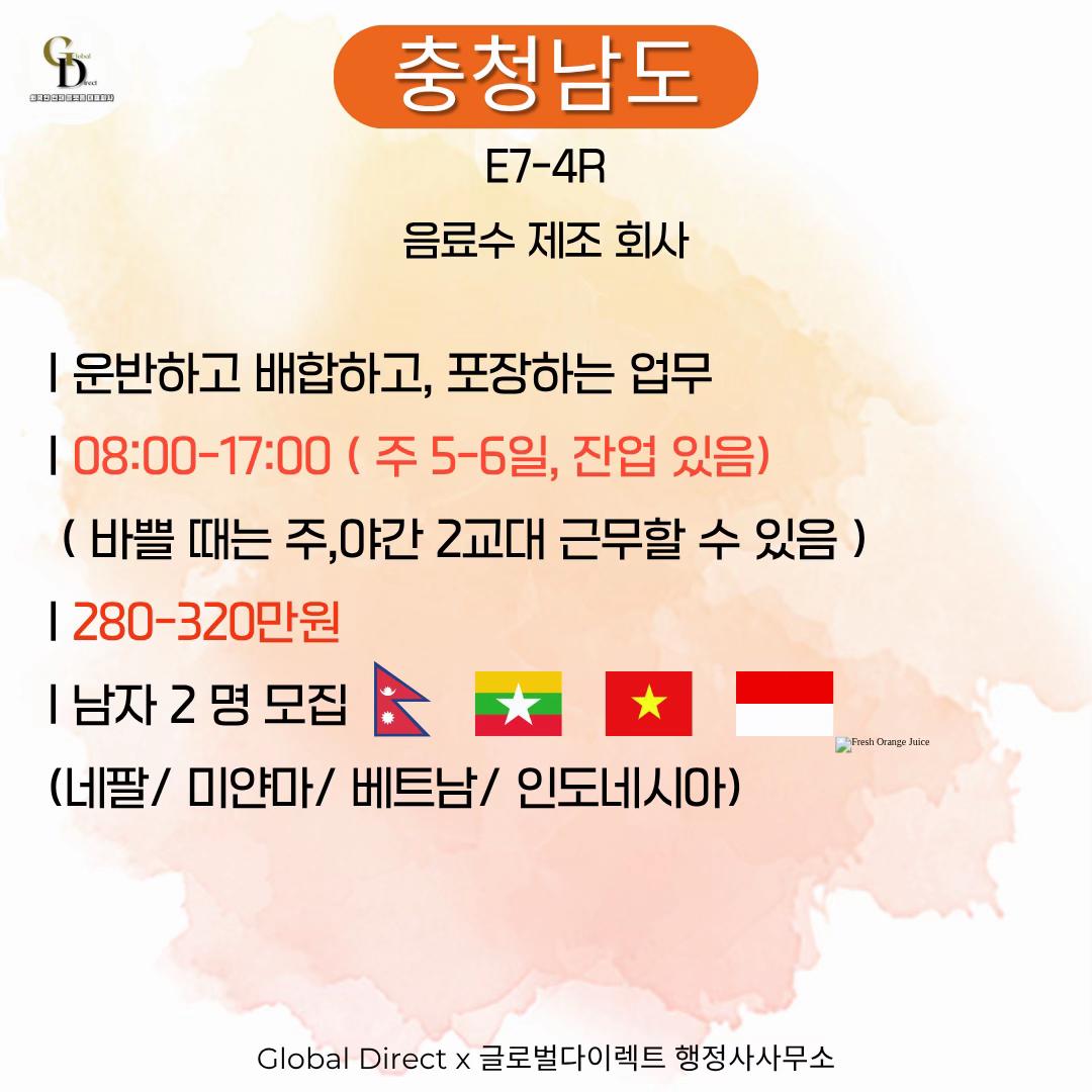 @Global Direct Visa Consulting