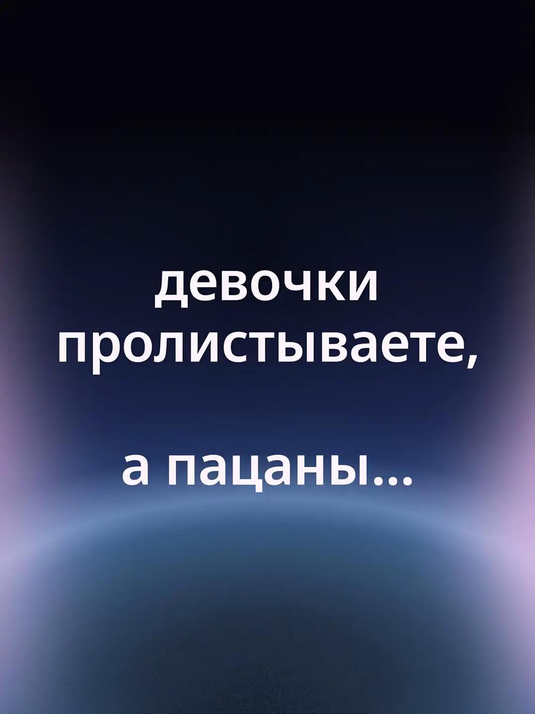@фан Андрюха с казана