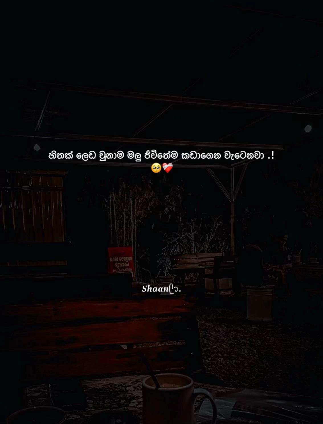 @𝑵𝒆𝒕𝒉𝒖_&bull;𝑩𝒂𝒃𝒚 💋🌧️