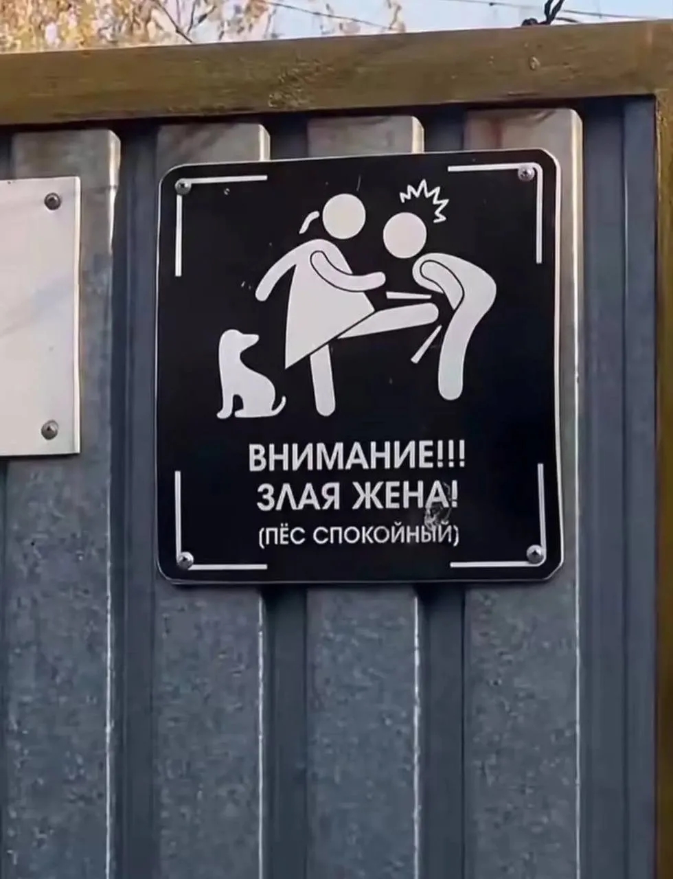 @КОМАРИХА