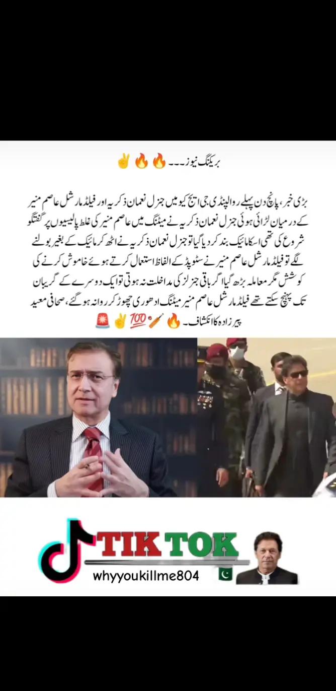 @&hearts;NOTYOURUSMAN&hearts;🖤🤎🤍