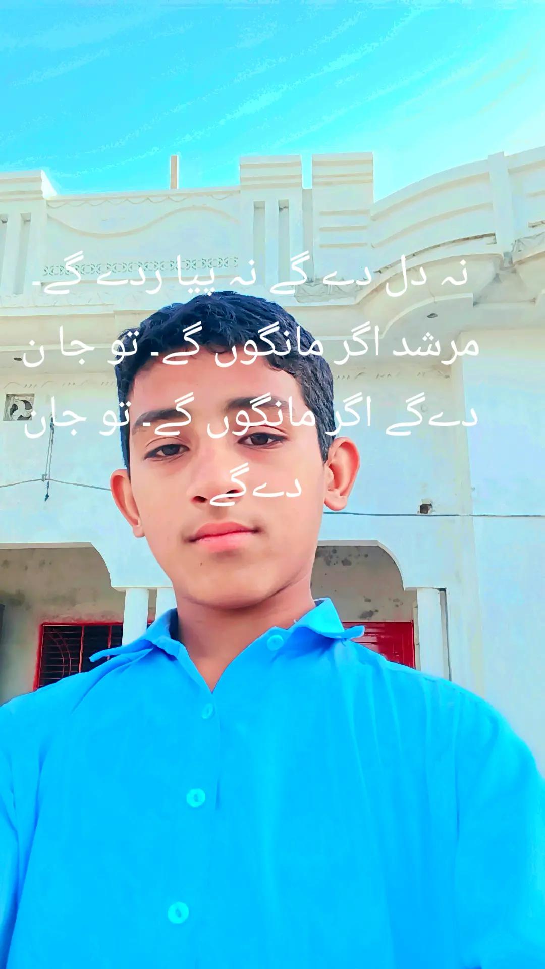 @hagi fida hussain