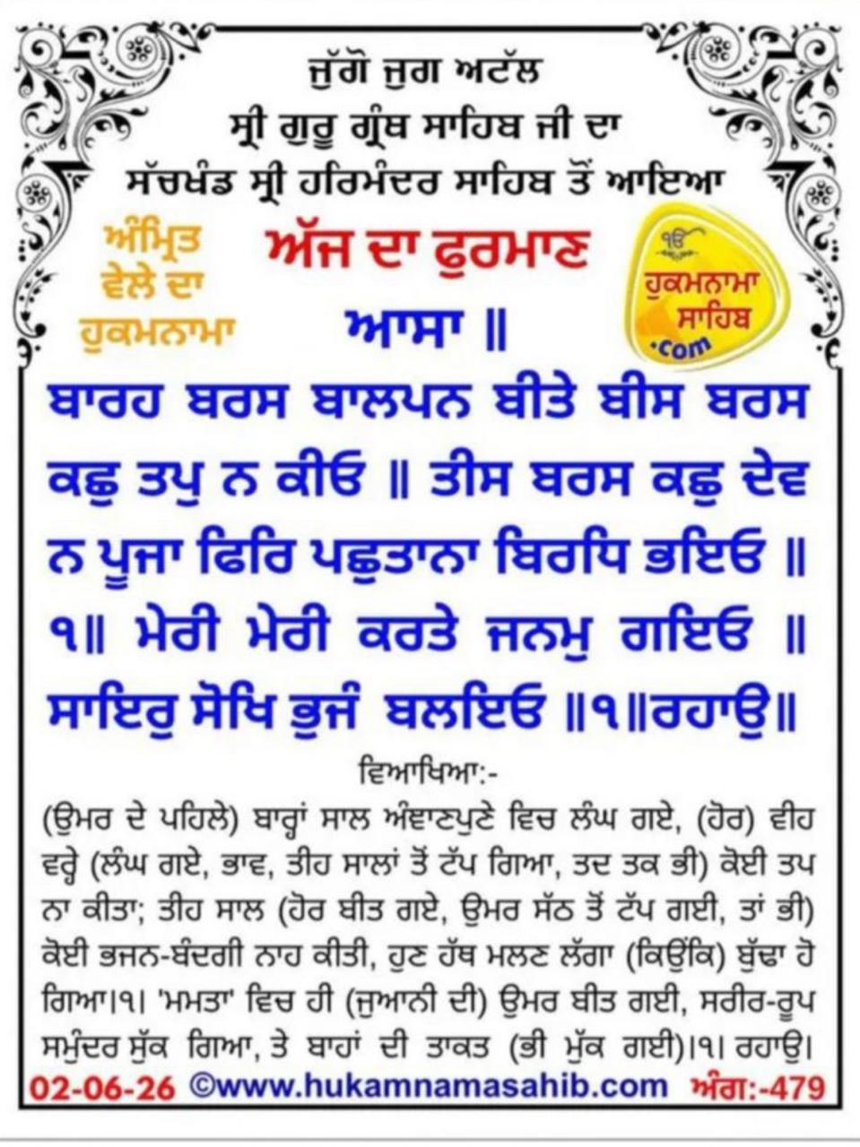 @Sukhwinder Kaur