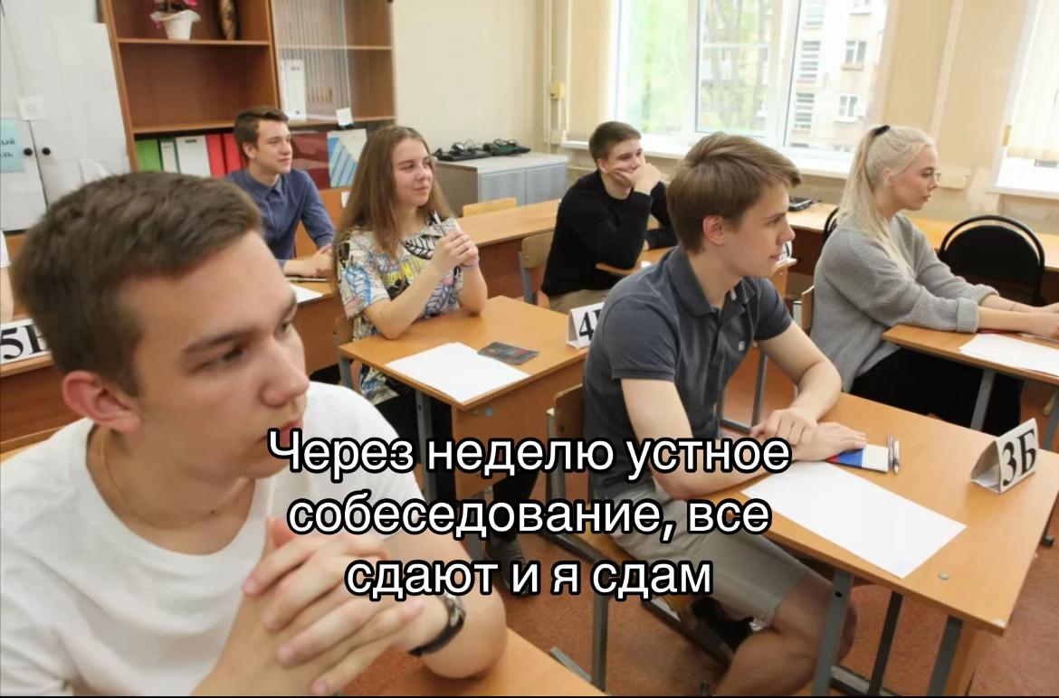 @ОГЭ 2026