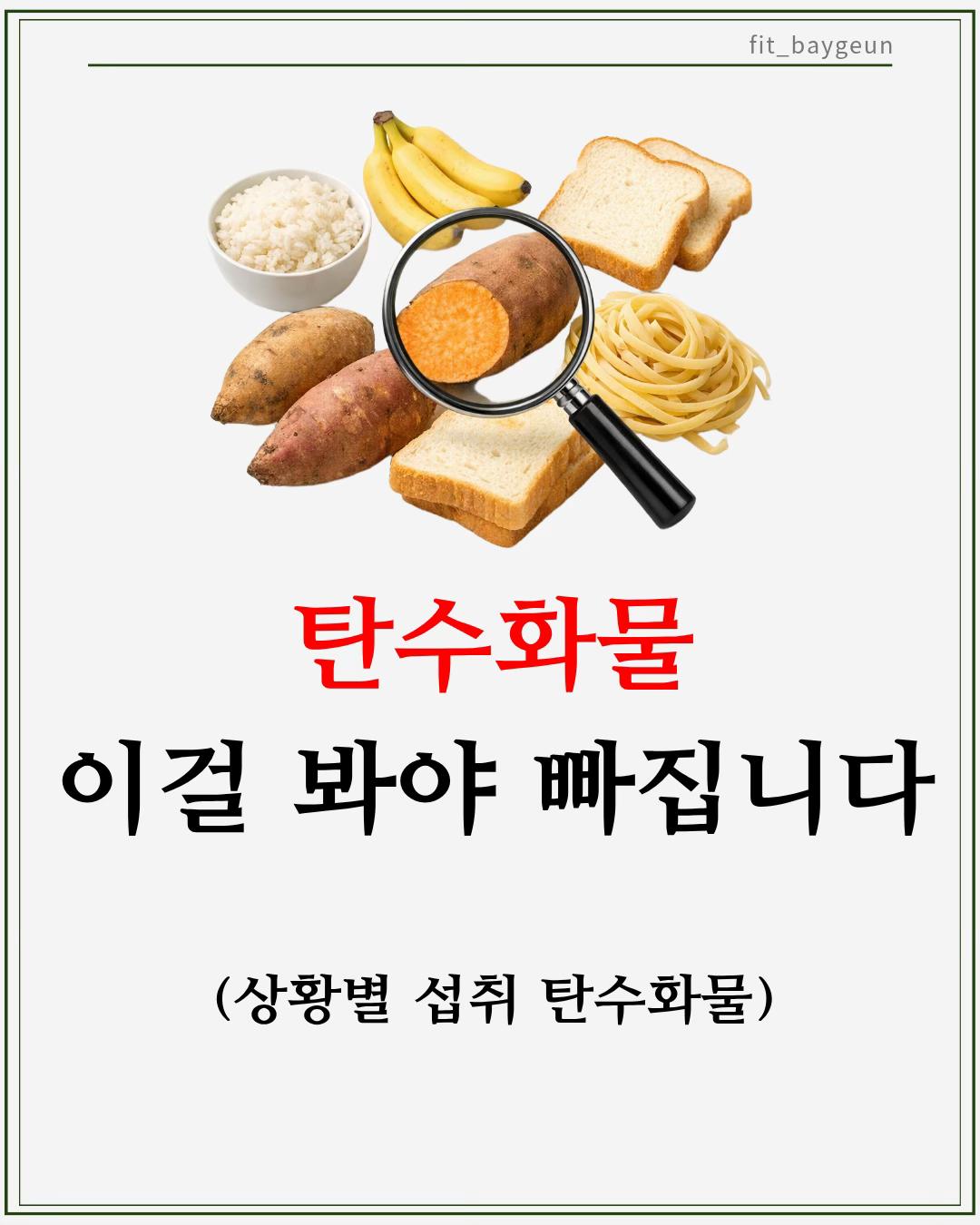 @베이근
