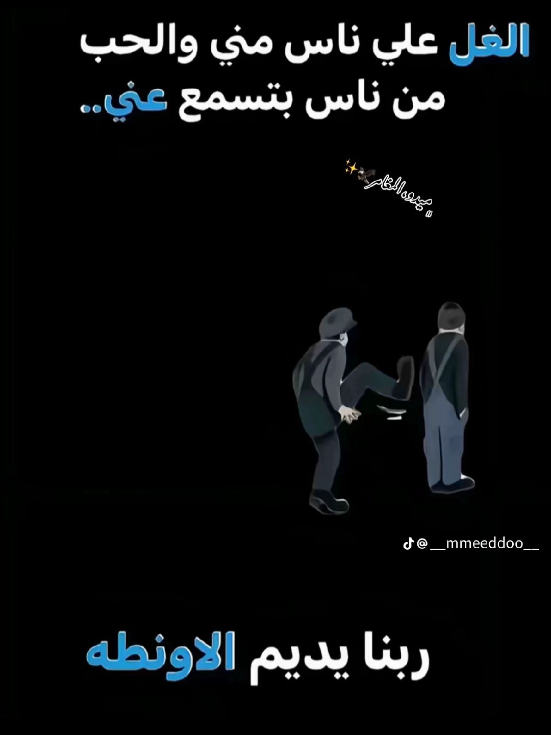 @★★.:؛فهد سمكه.،:★★