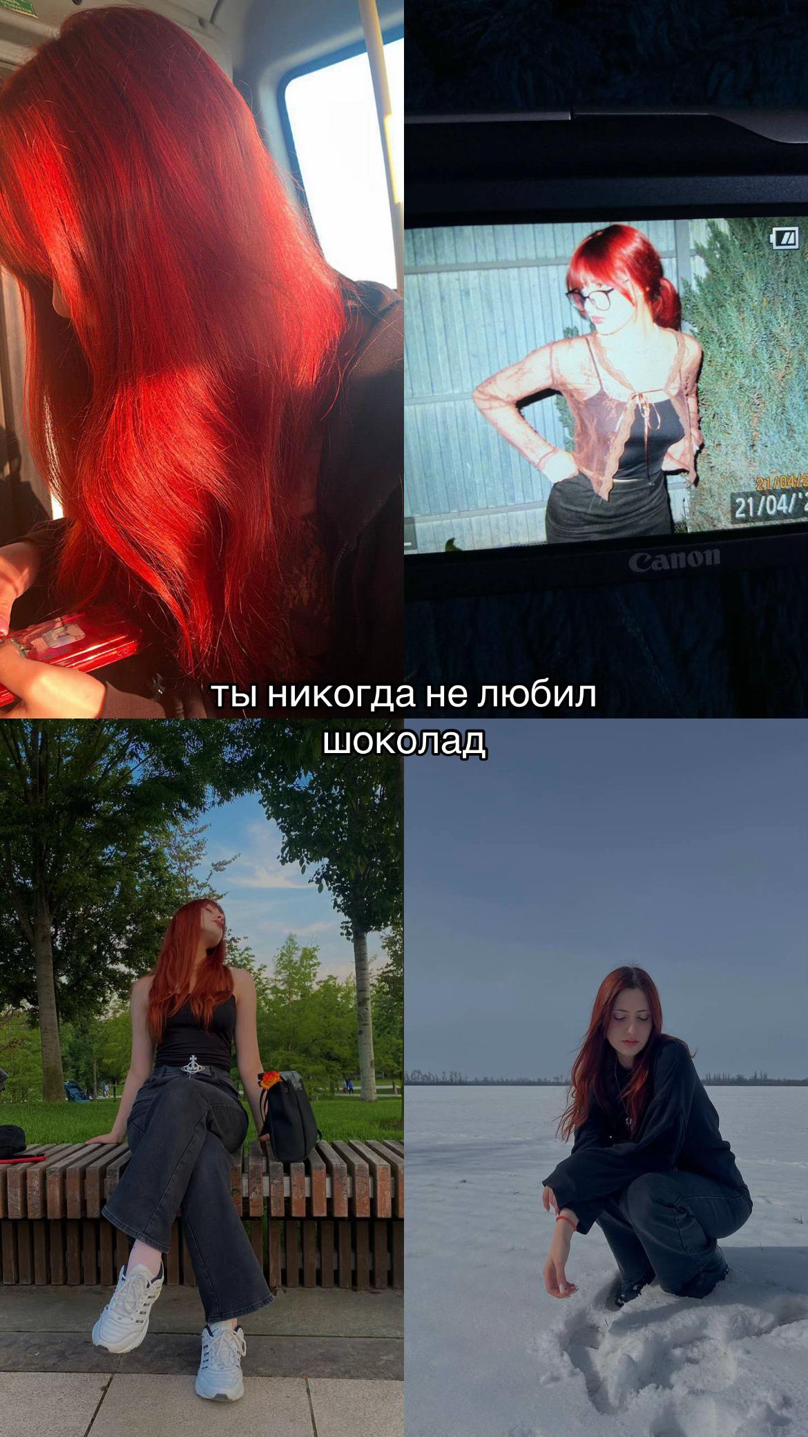 @Sabina Sazarow