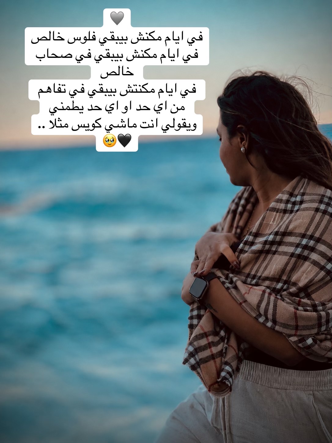 @mennaibraheem7
