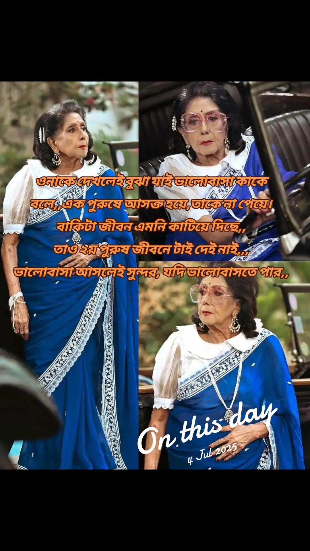 @🍁.🌿~সুবাসিনী ≈📝.📚