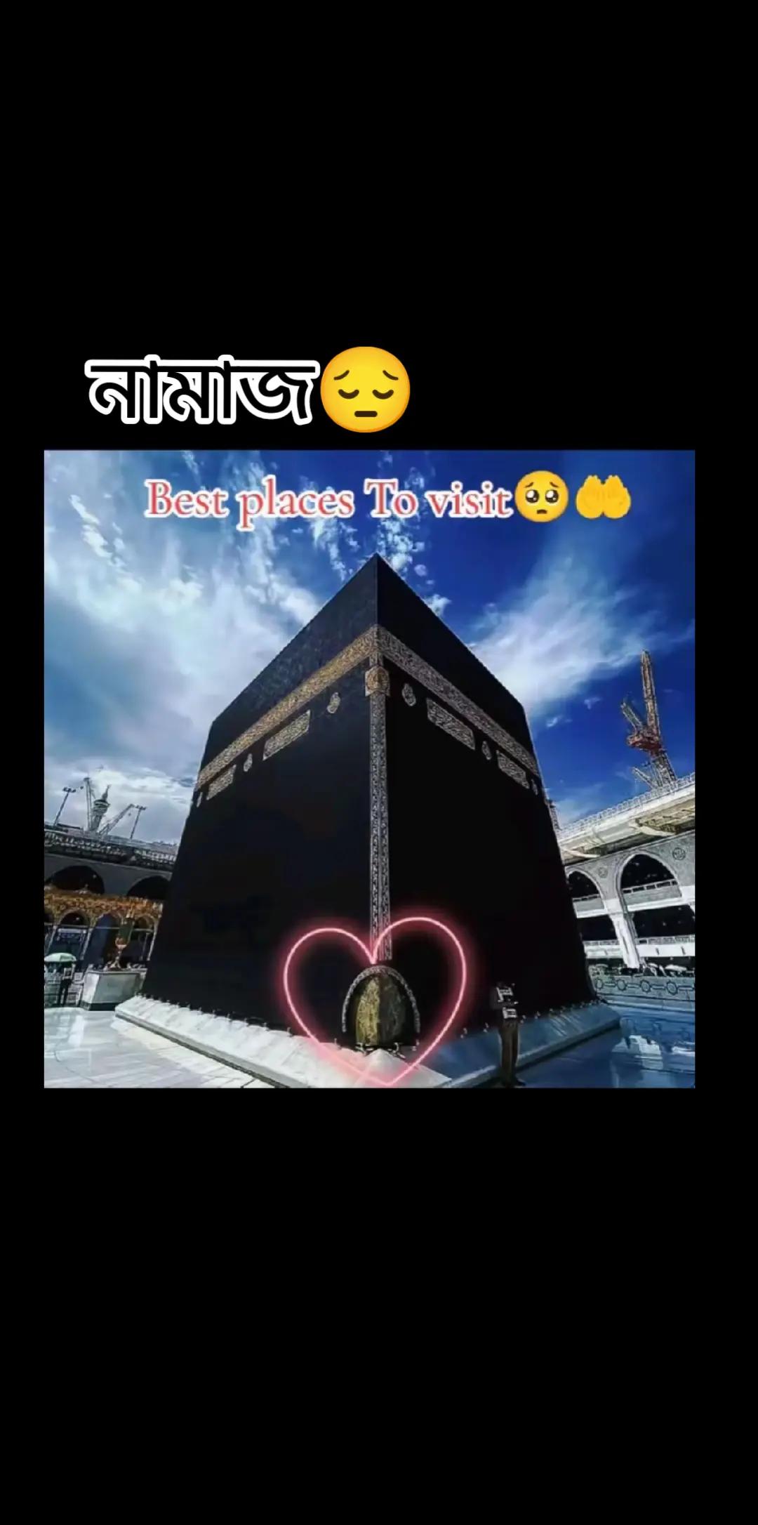 @✨🗯️N A J M ~™💫