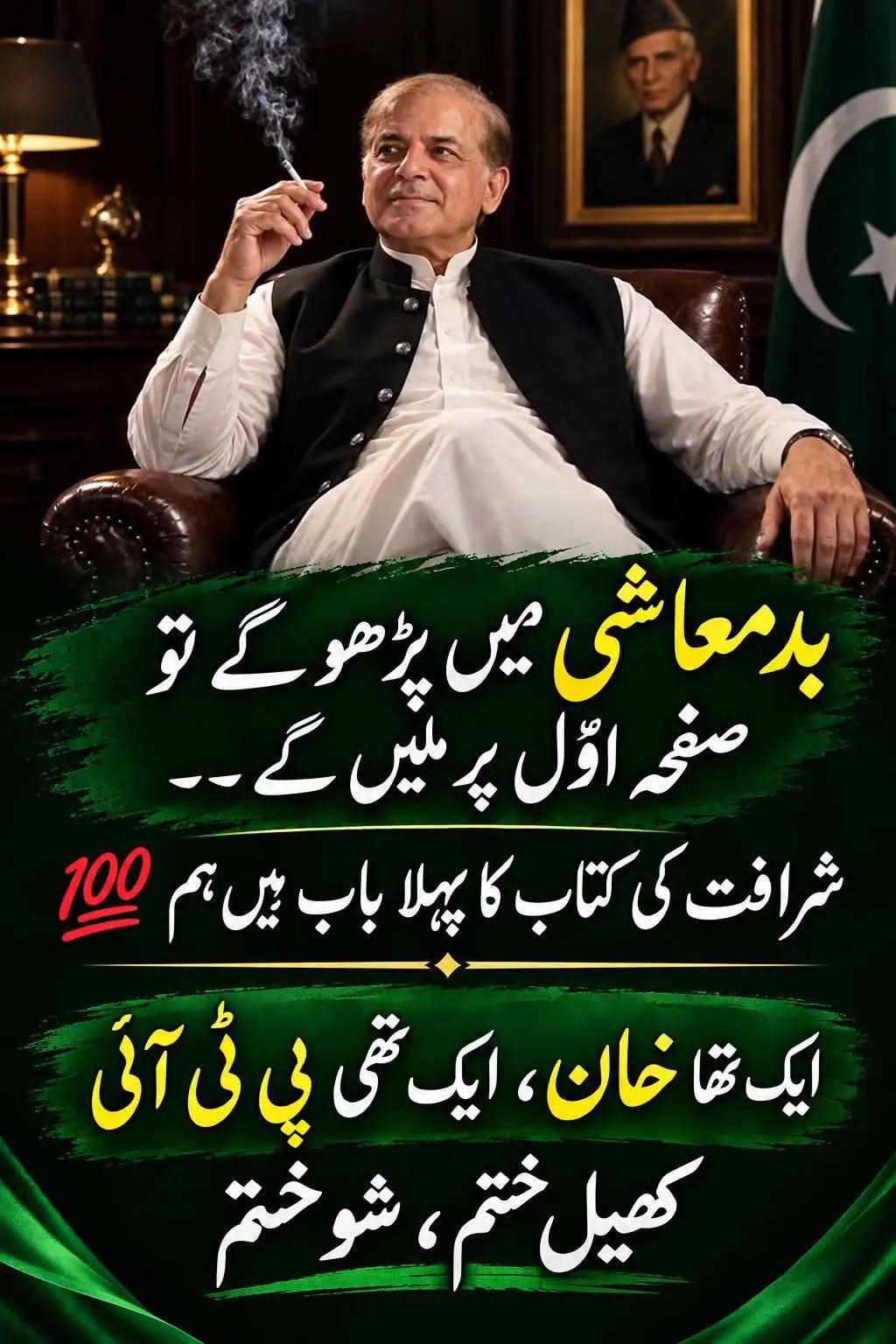 @@pendu Munda Nadeem 4GD,Ala