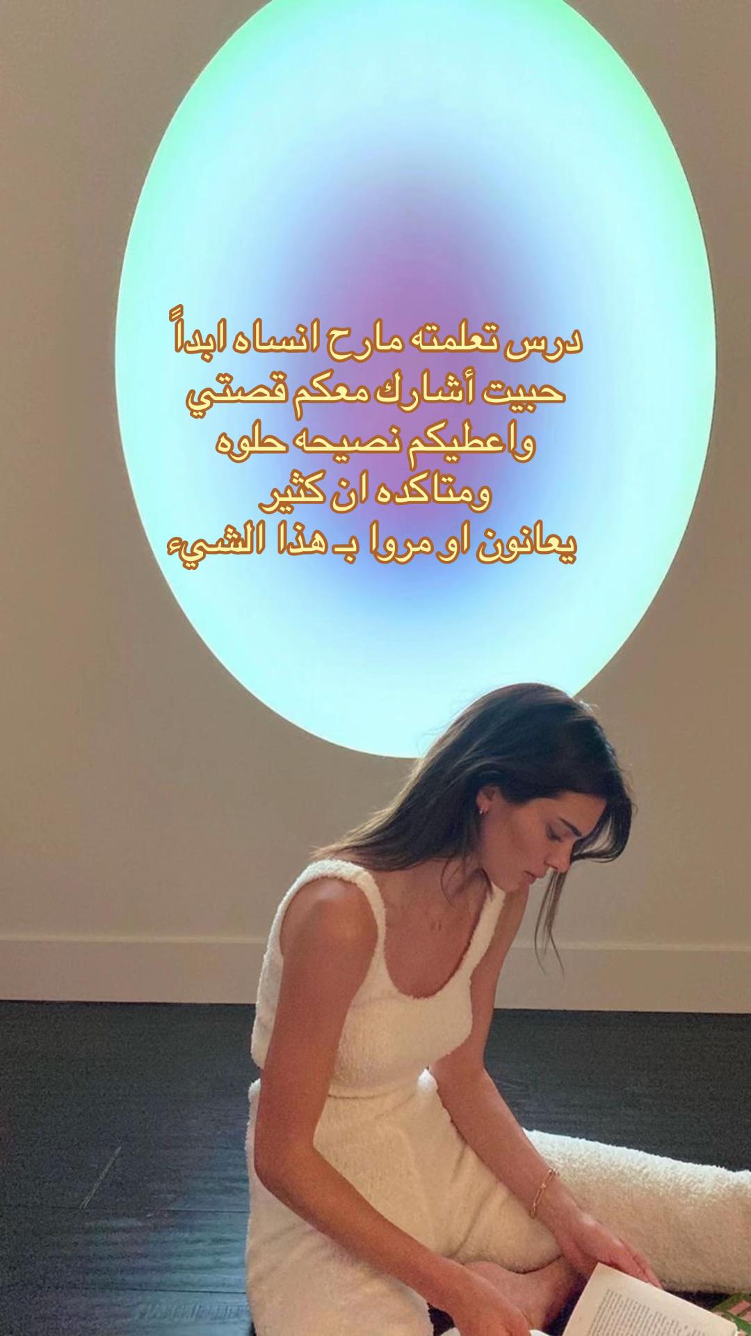 @Nima Voyage