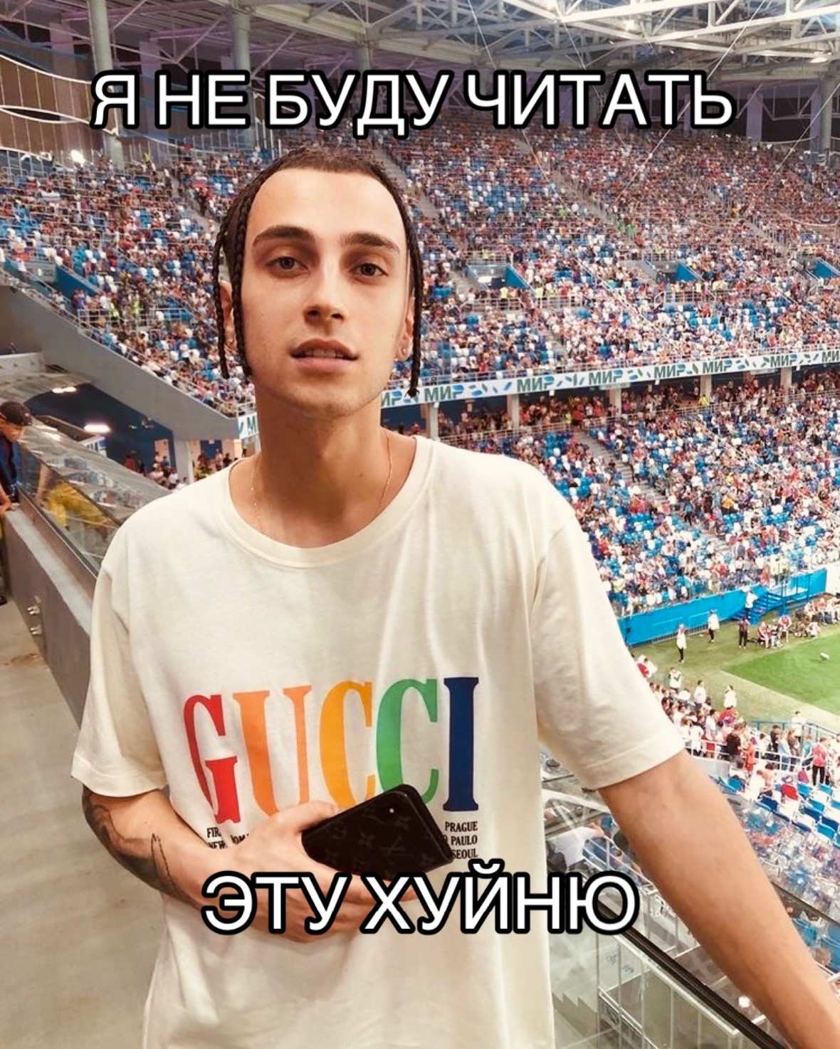 @мефор