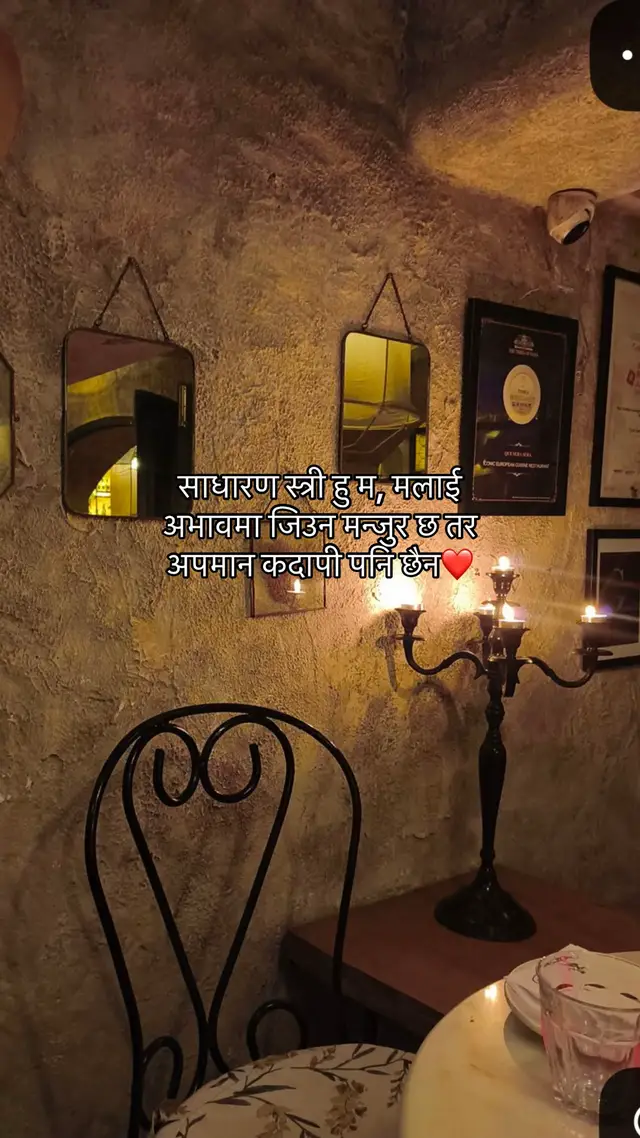 @ईस्वरी बस्नेत