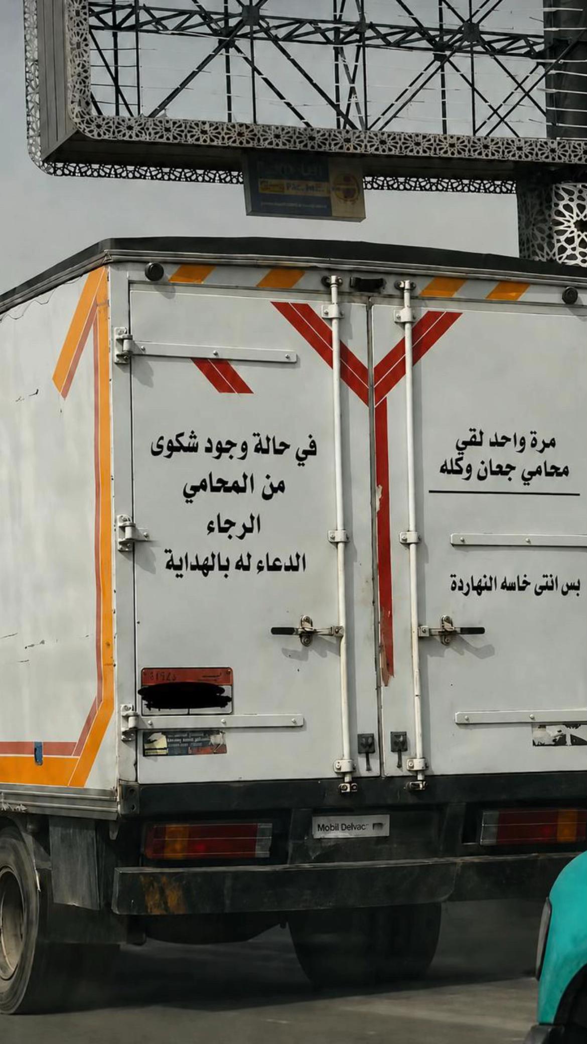 @Sameh