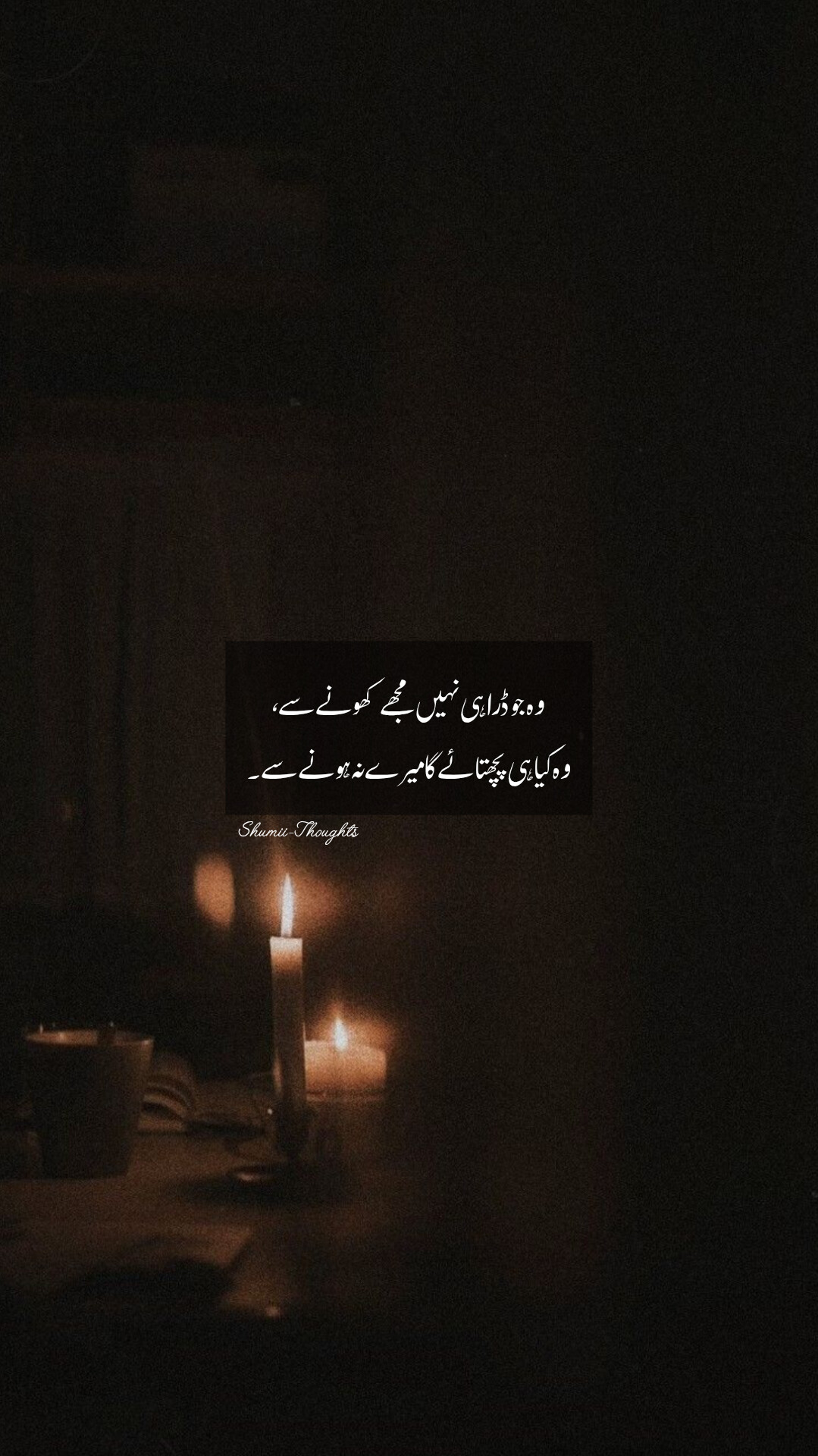@shumaila malik