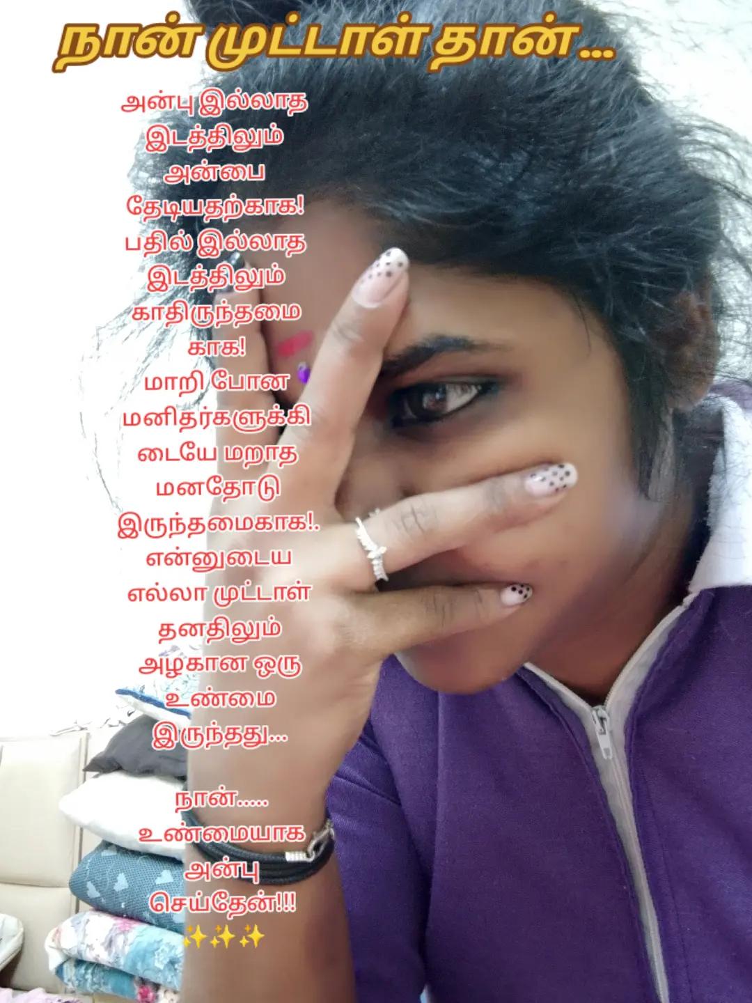 @⭐ நட்சத்திர⭐🌺 பெண் 👸