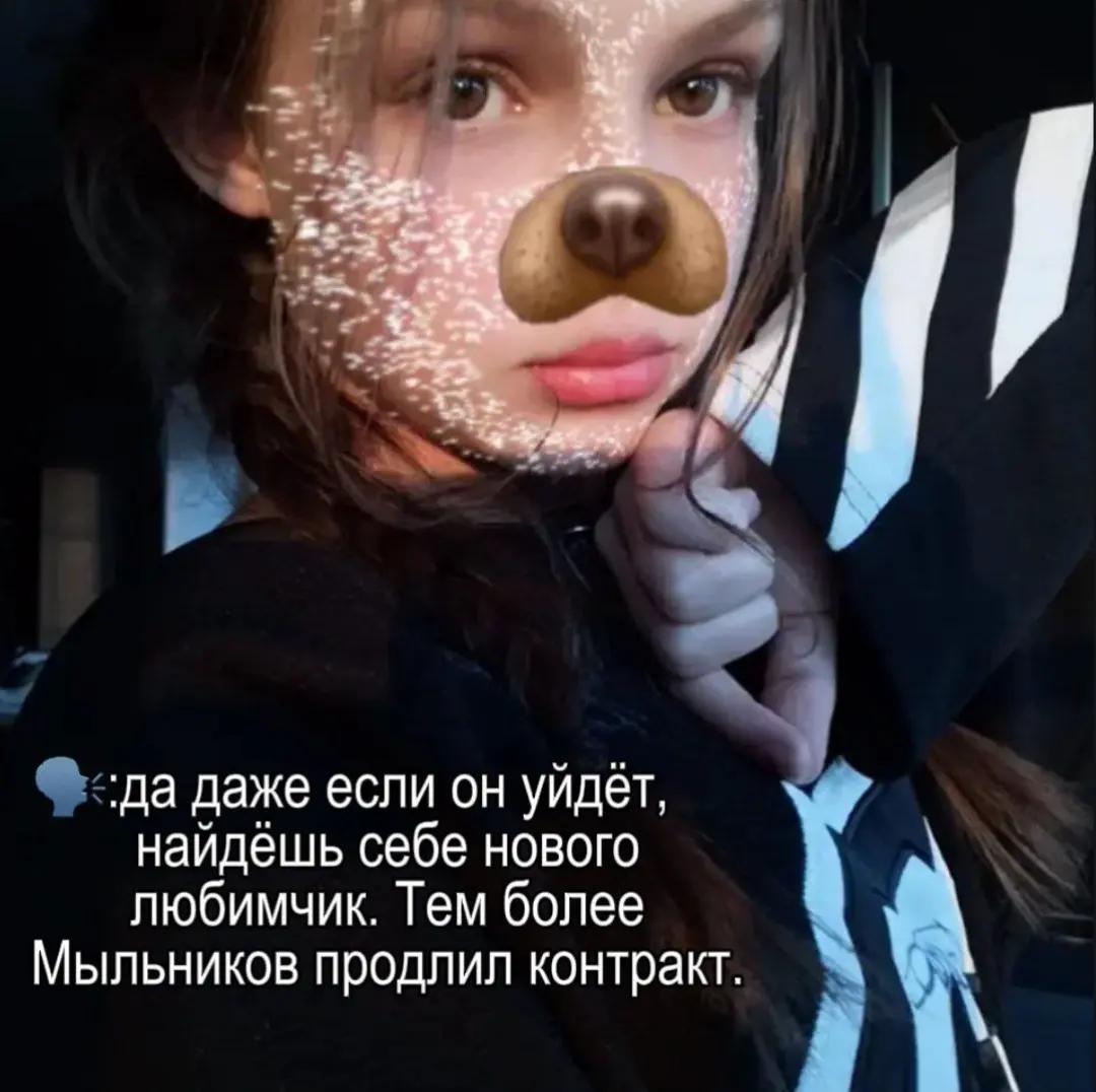 @тгк: сонуа👶🏼