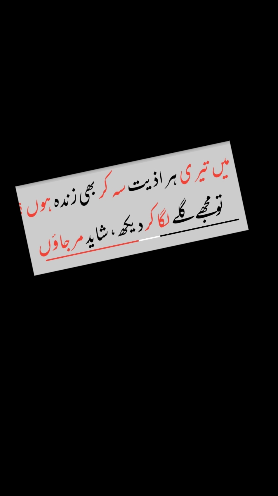 @Raheem Khan