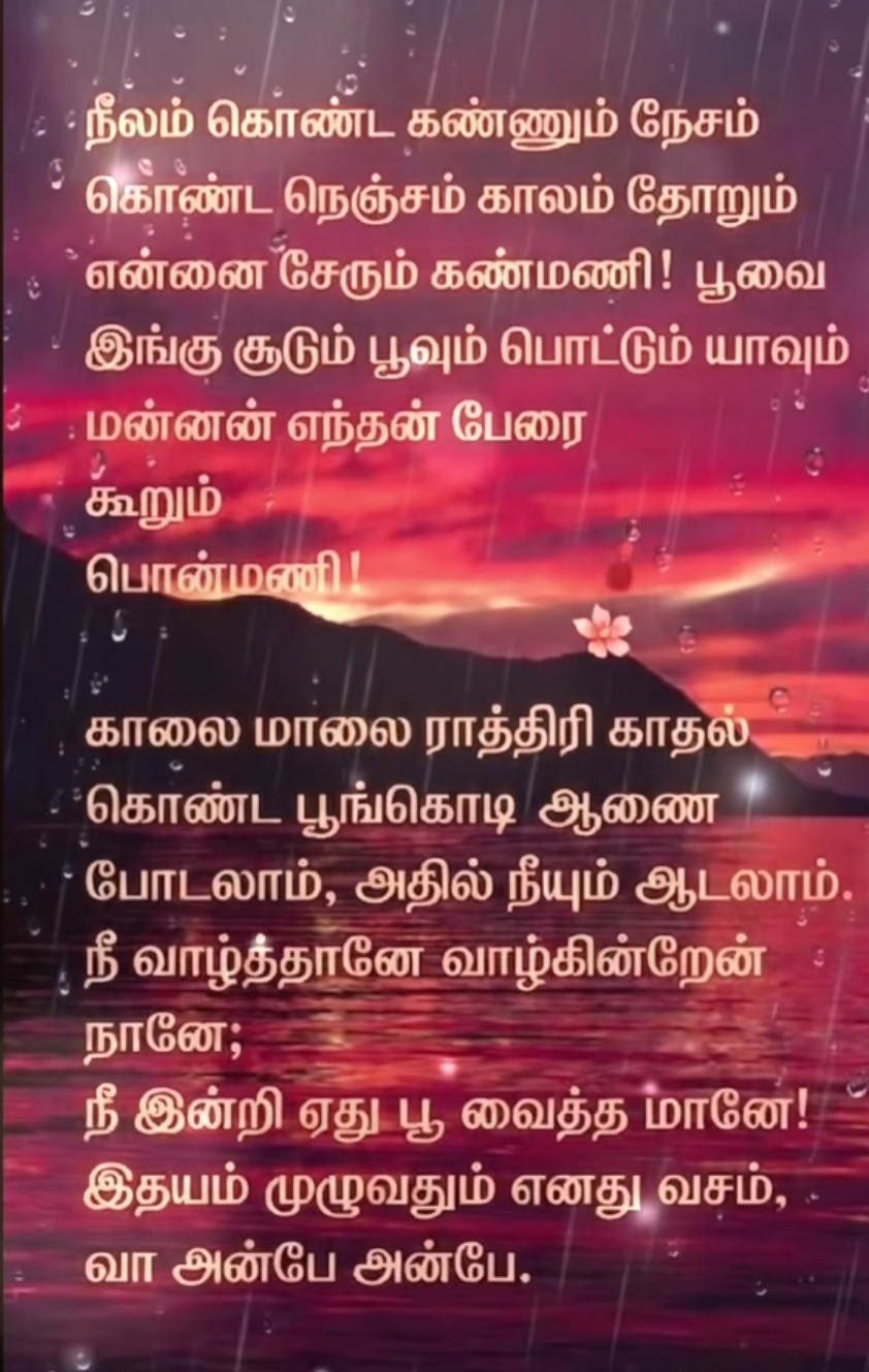 @Rajaharikrishan