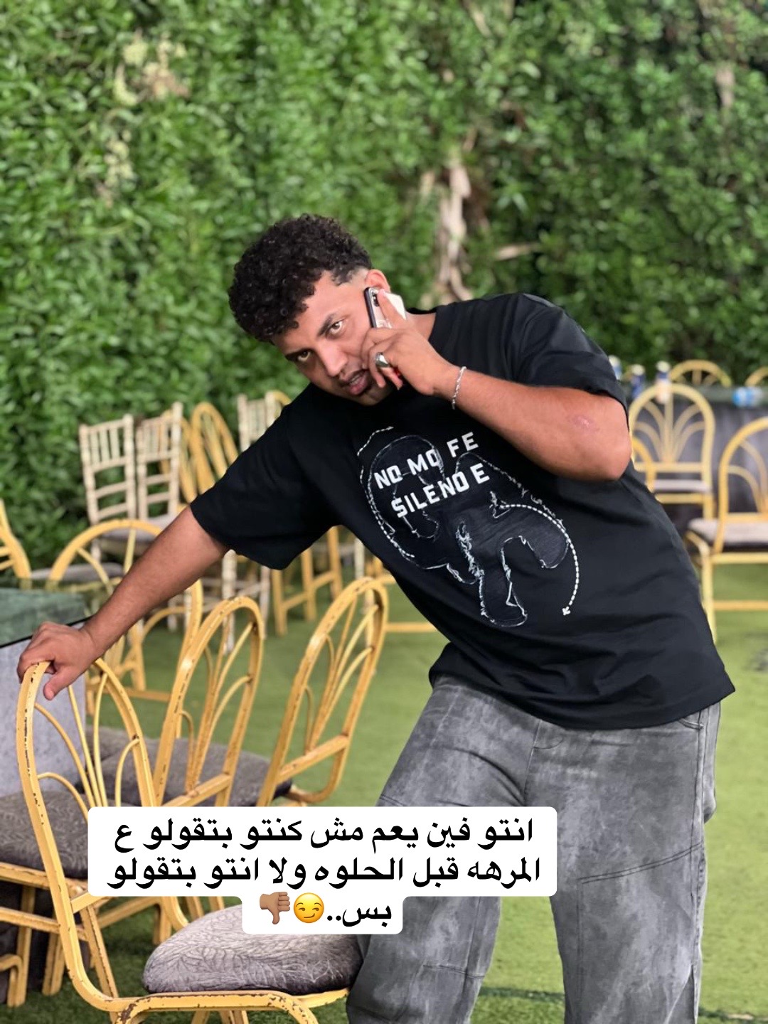 @غـداريـن😏👎🏿