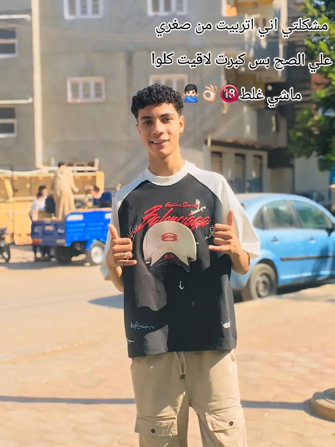 @مح👷مد / Mohamed 💫