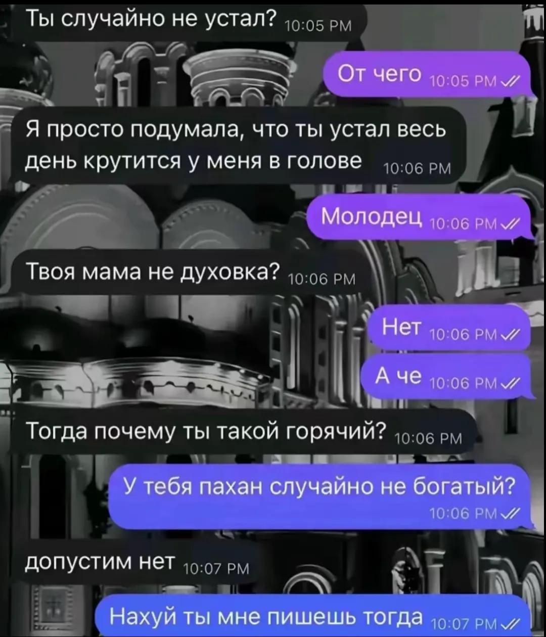 @володя торпеда