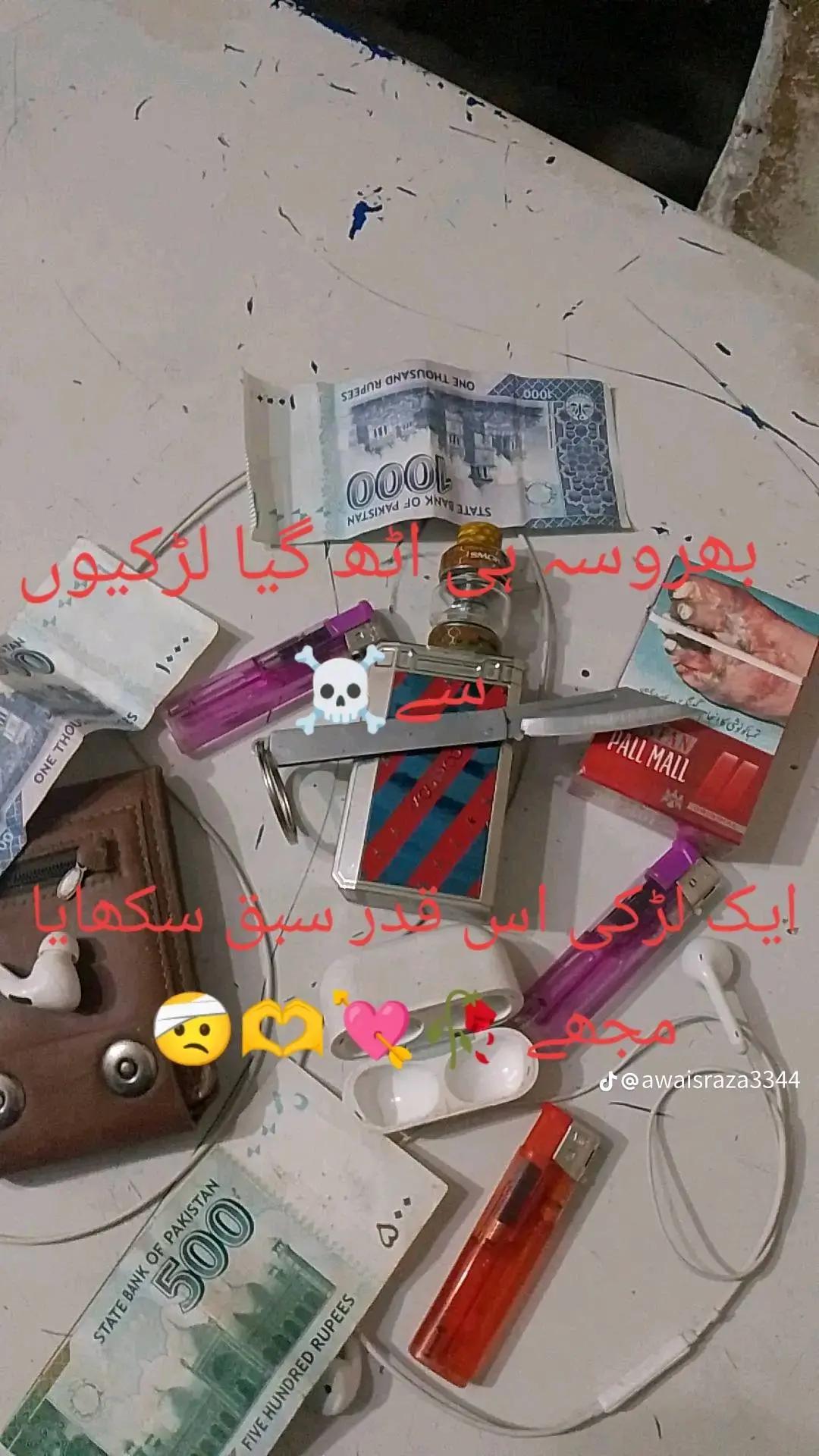 @Asad chand sab