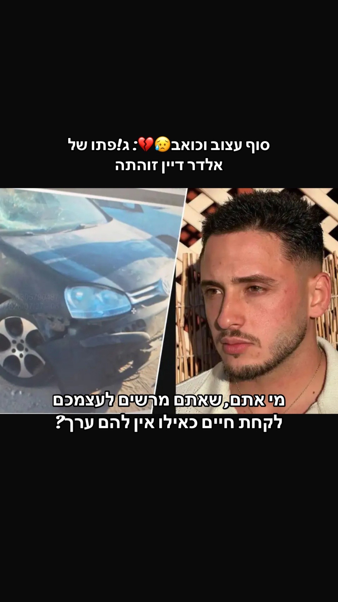 @rivו♥️