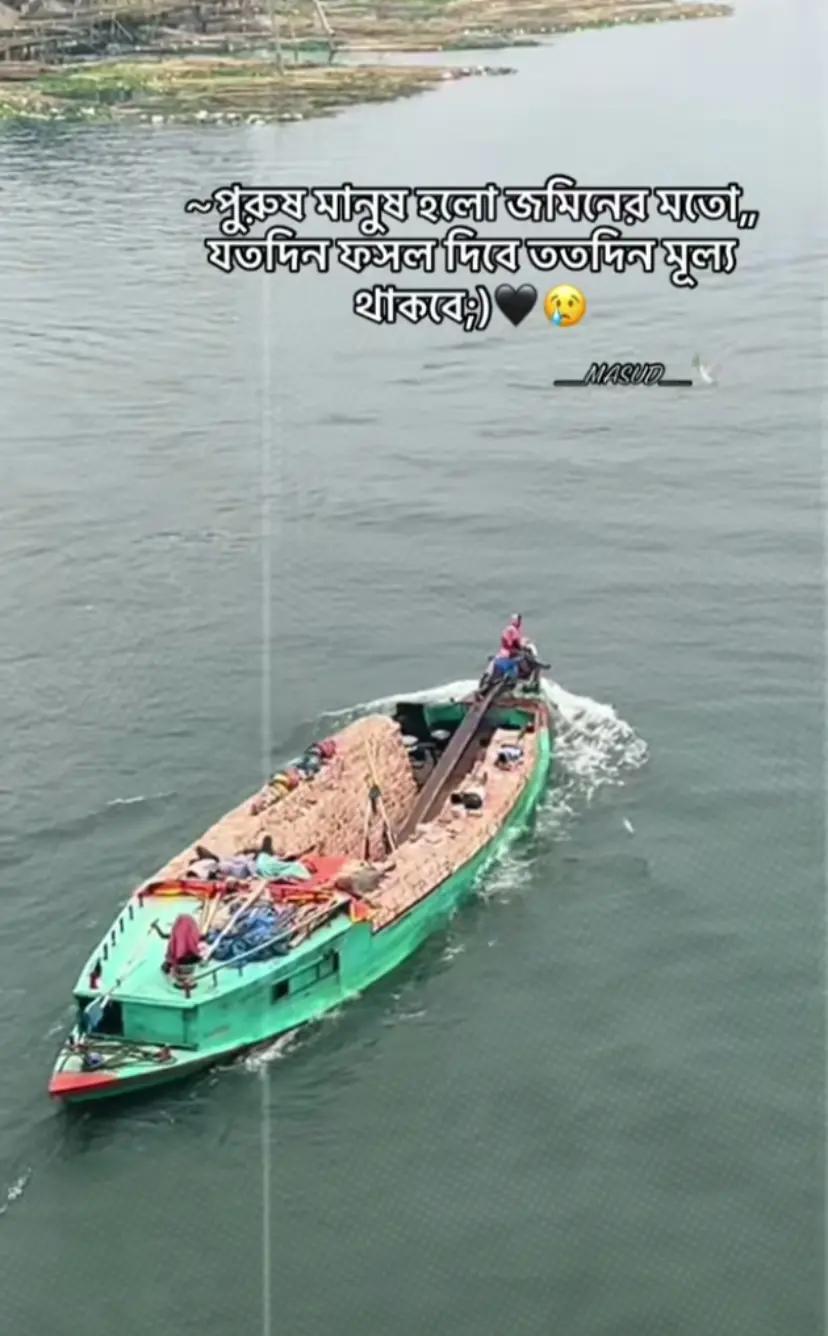 @লিটু মোল্লা