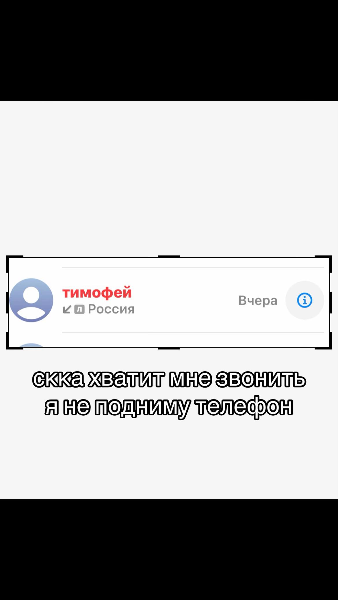 @тгк: никоваа