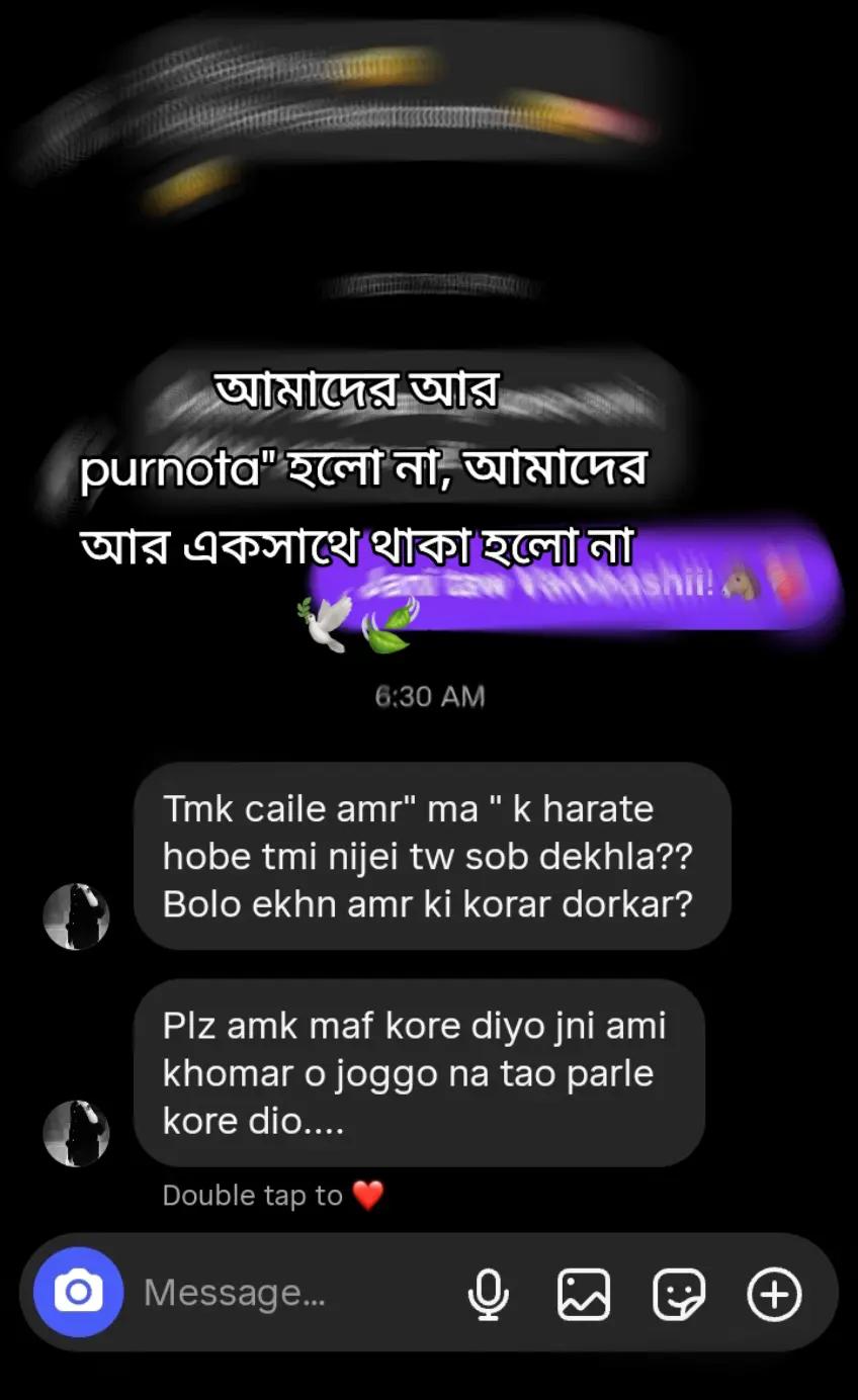 @𝐓𝐢𝐬𝐇𝐚🇧🇩