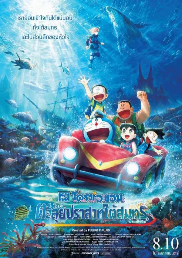 @เมเจอร์บิ๊กซีสิชล