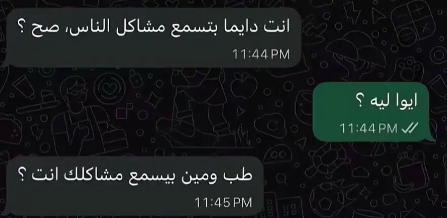 @Kareem Barakat