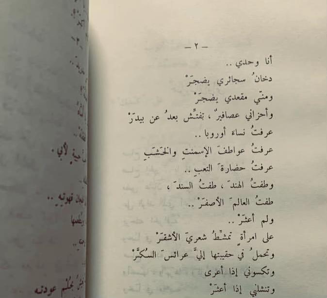 @⚜️Omar AlSukari⚜️