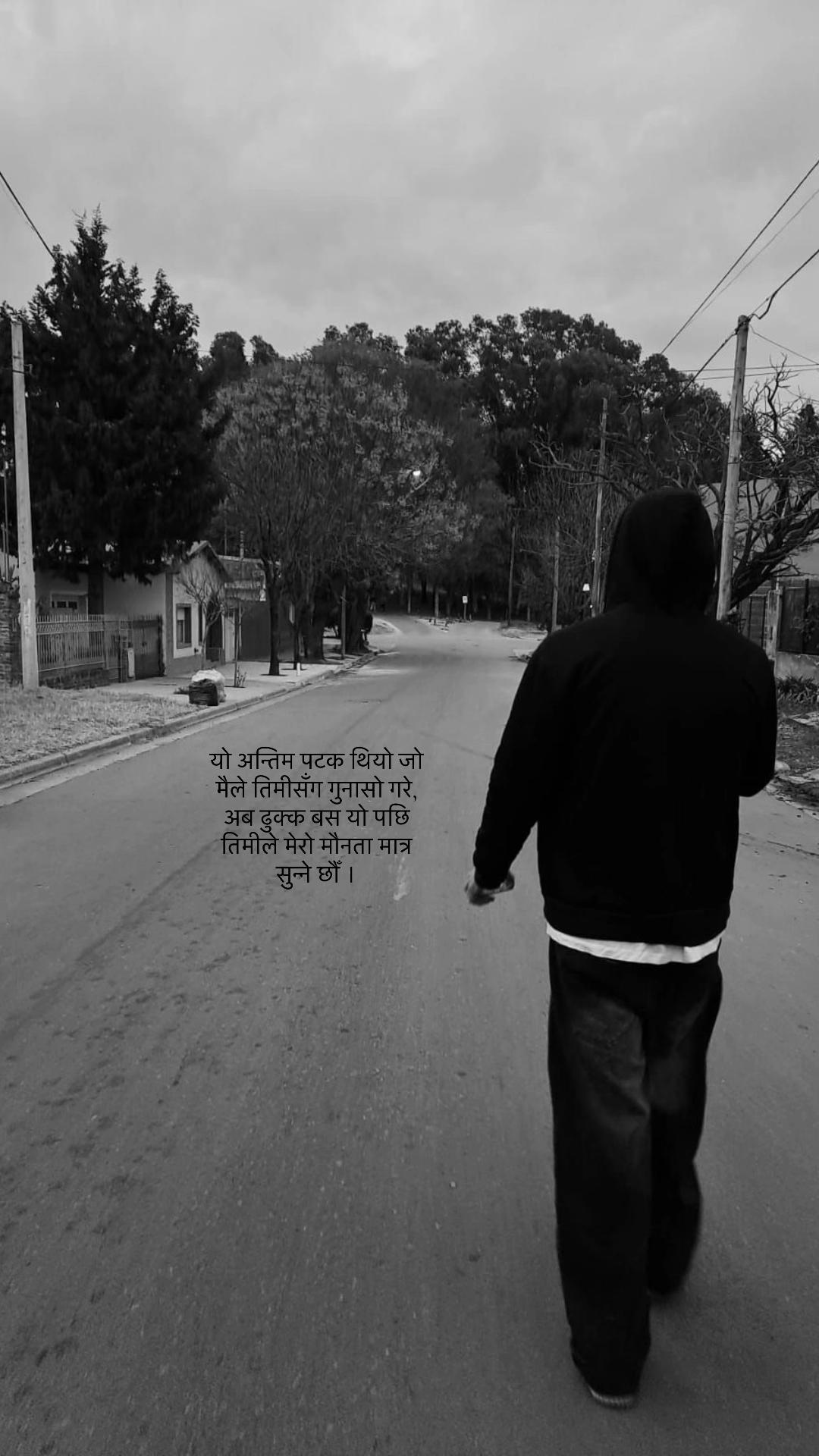 @Amiteyyyyy🖤