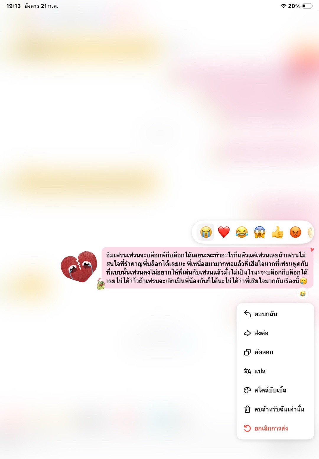 @👻˚⋆𐙚。 Anda ⋆𖦹.✧˚💗🎀