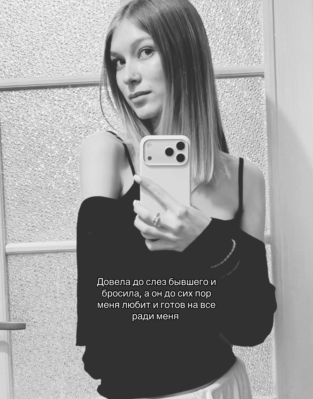 @Спящая
