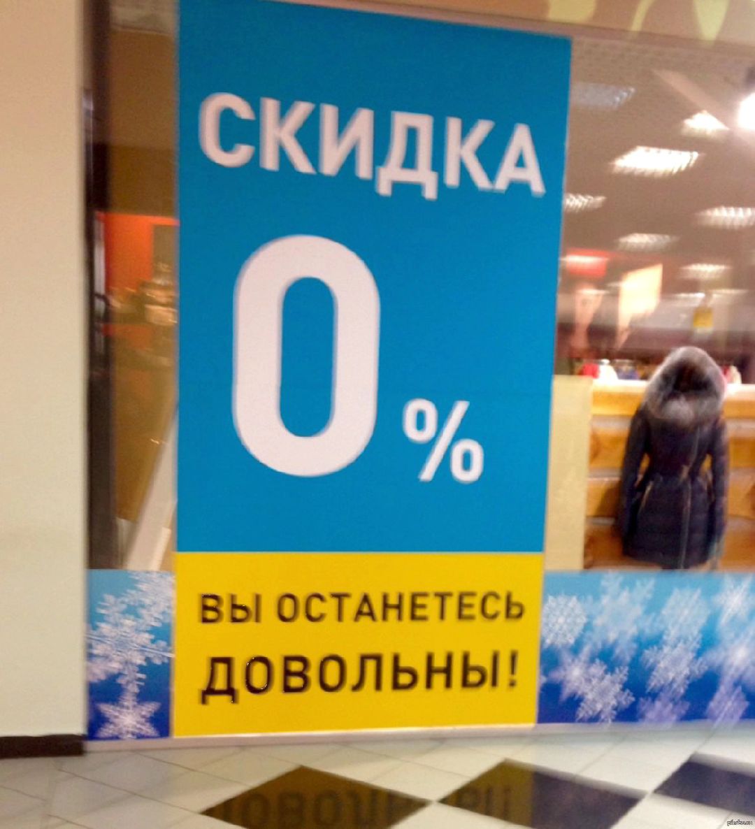 @чоткипацыкнамосыке