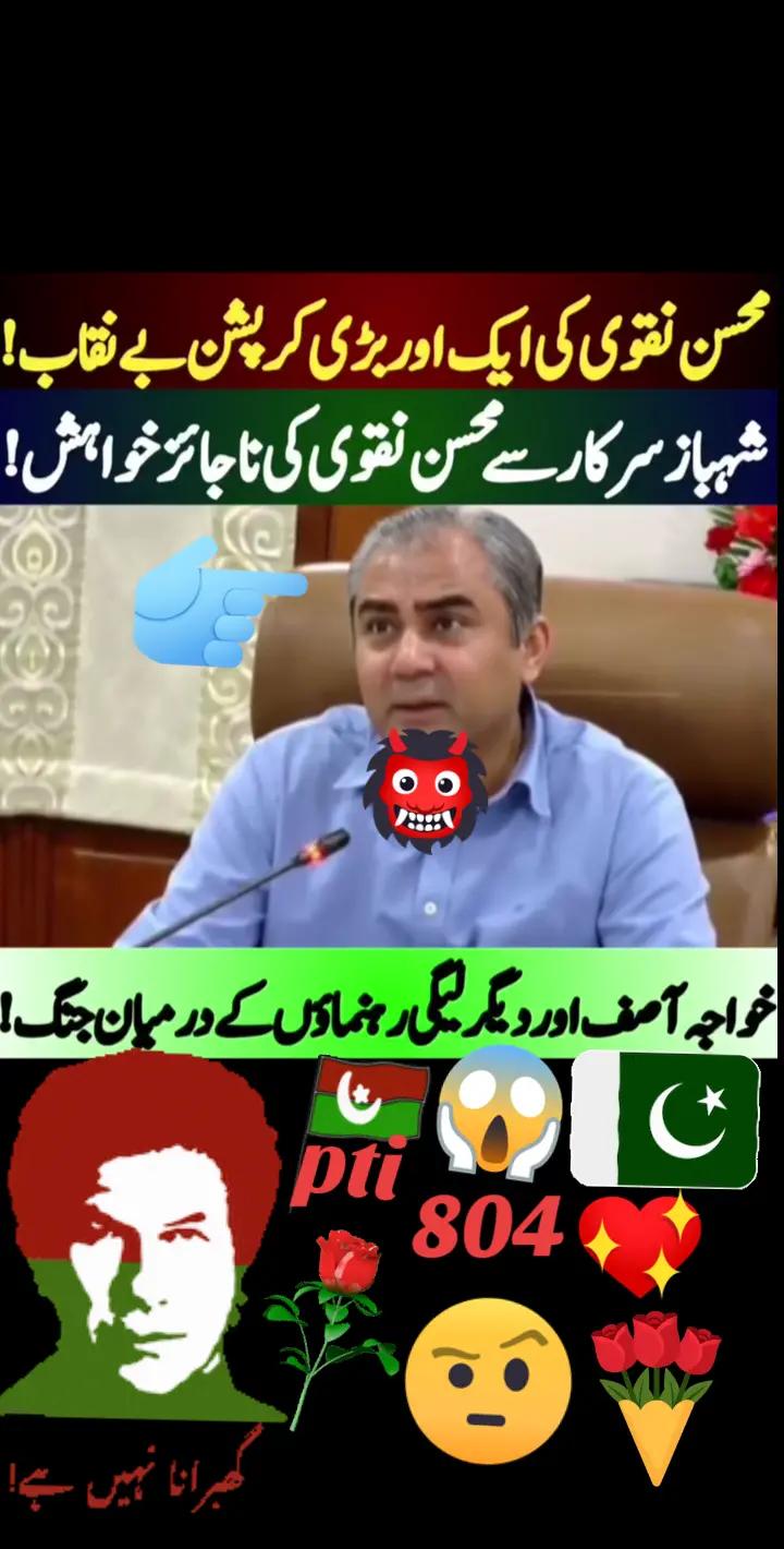 @Salman pti 🇧🇫