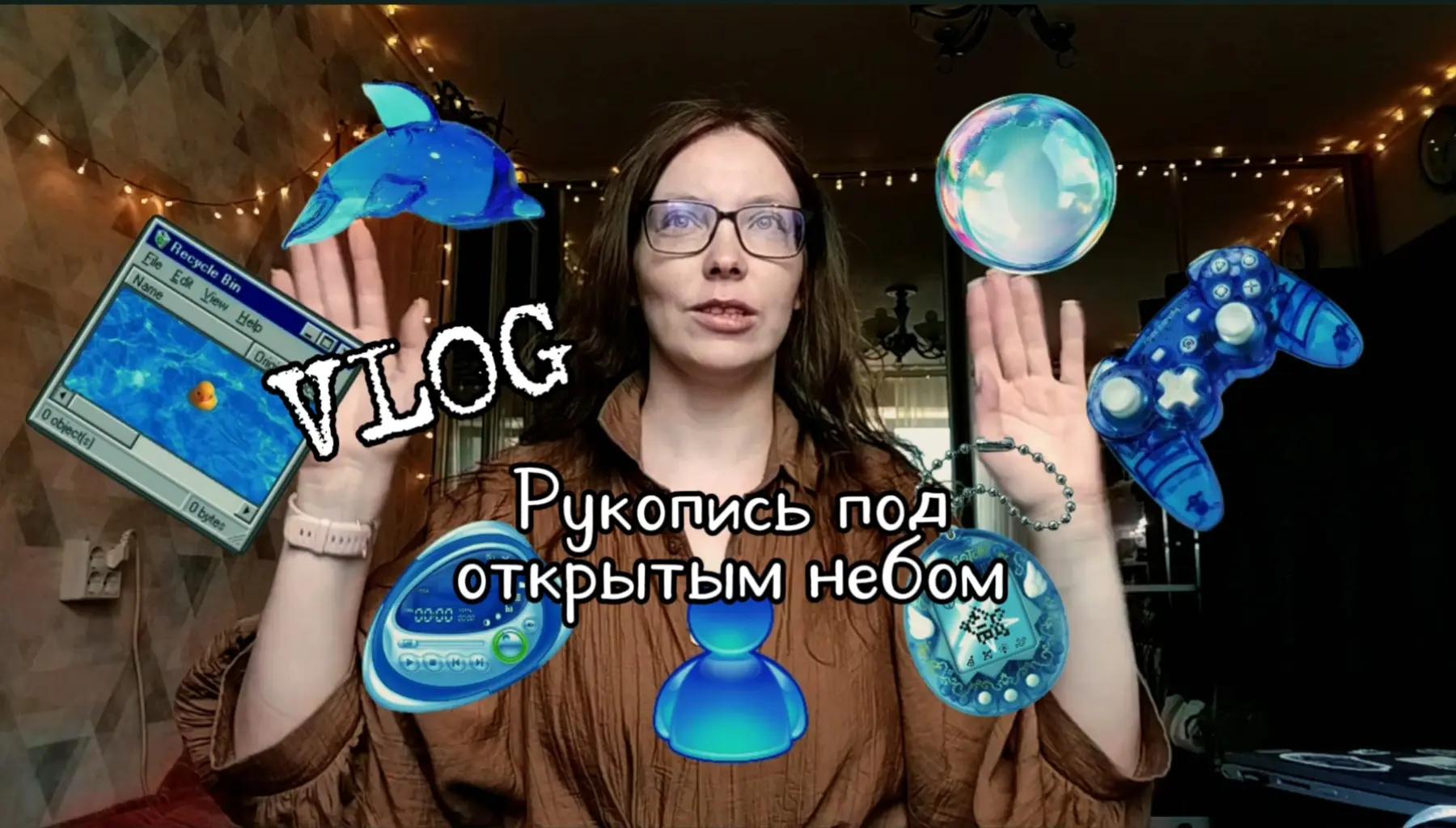 @ВЕДЬМИНЫ ШТУЧКИ