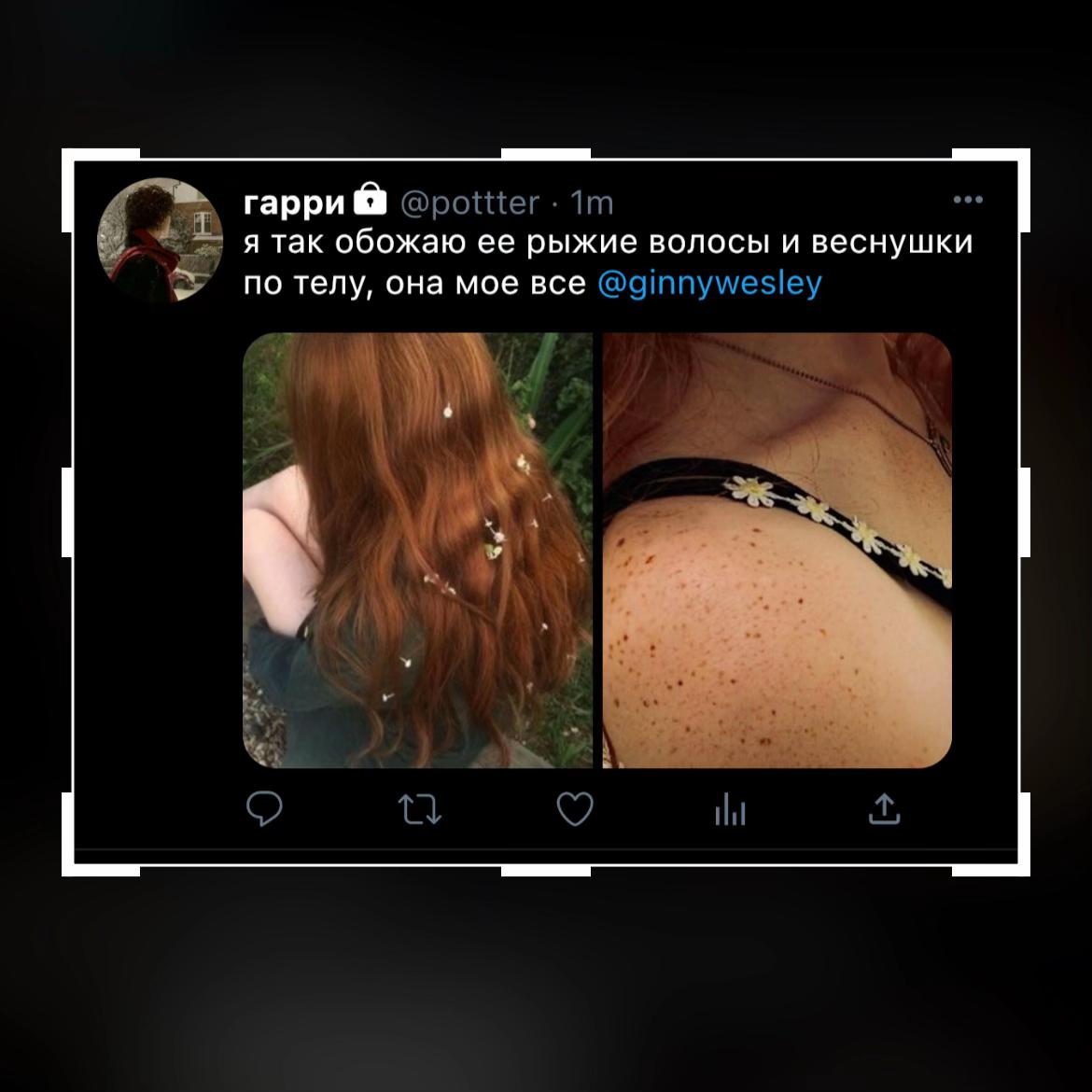 @муся малфой 67