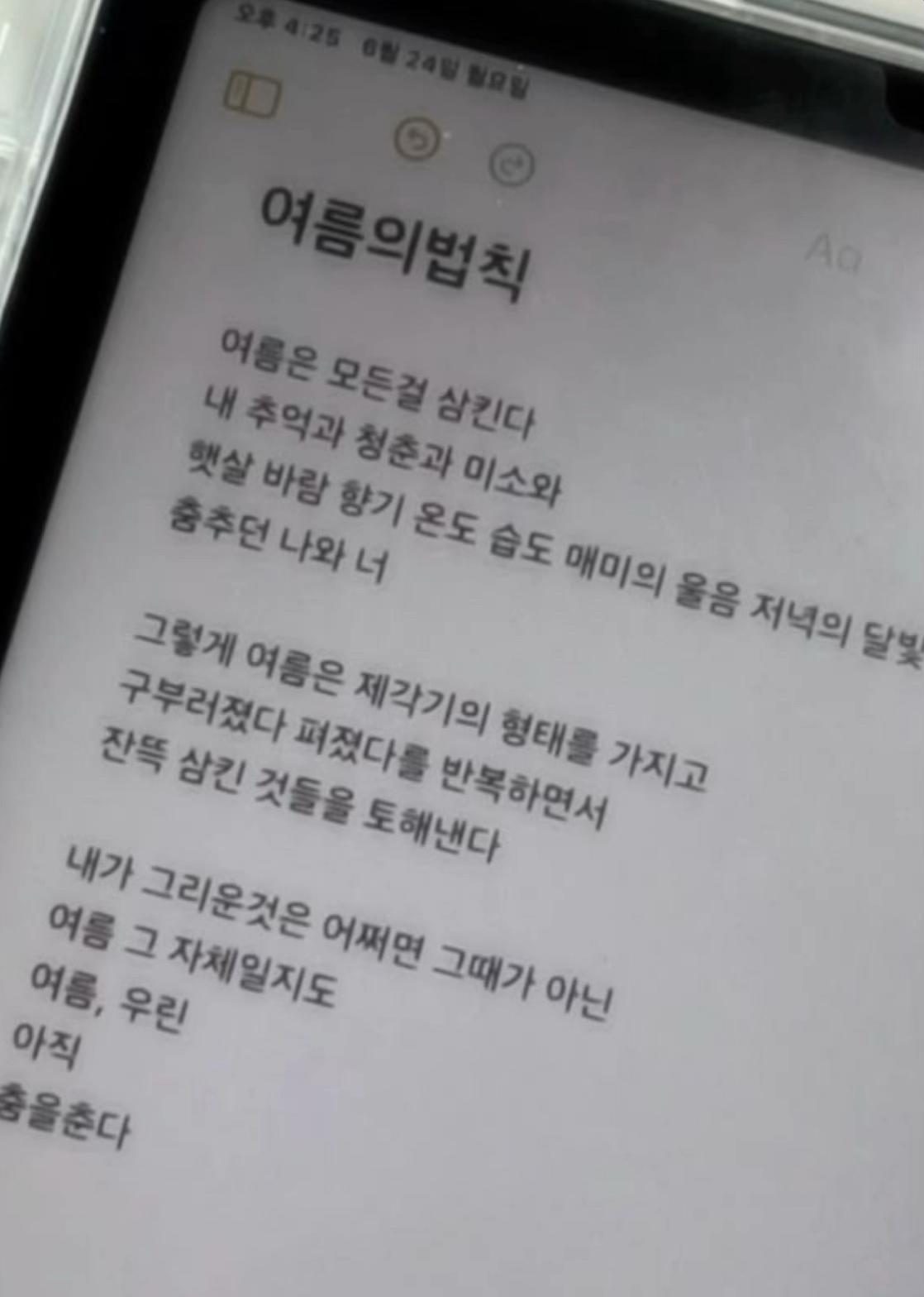 @소라