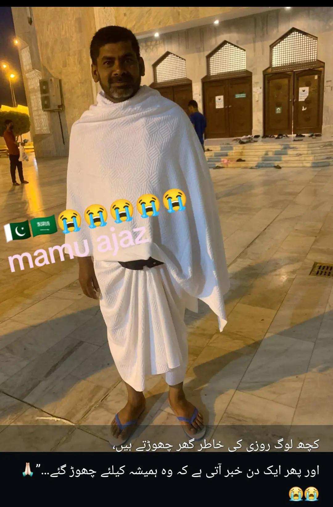 @Ayaz:🇵🇰🇮🇷🇸🇦
